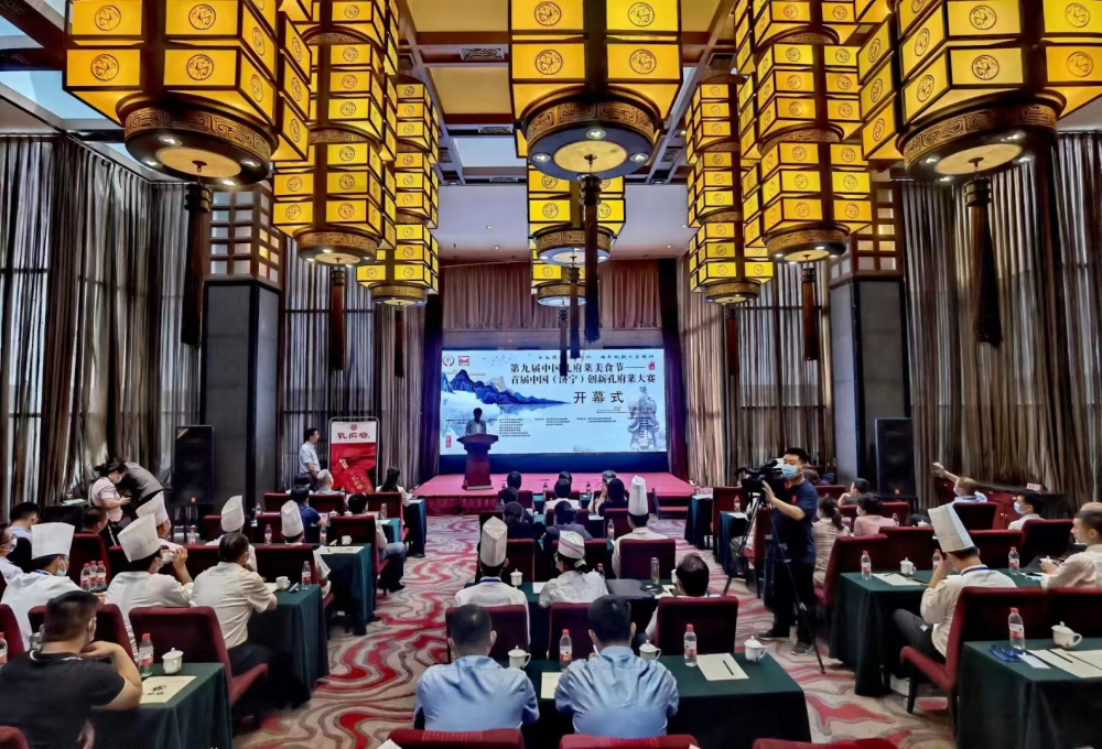首屆中國（濟(jì)寧）創(chuàng)新孔府菜烹飪大賽在曲阜東方儒家花園酒店成功舉辦！